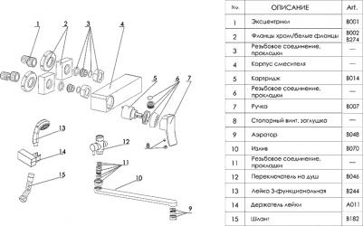 Aller 1062L – фото 10