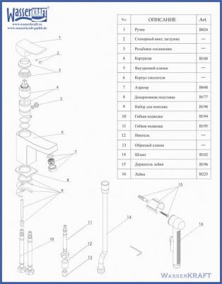 Aller 1068 – фото 14