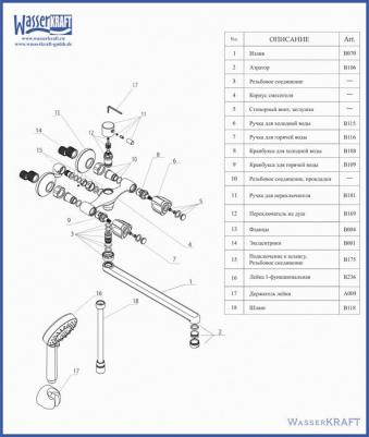 Amper 2902L – фото 9