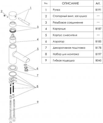 Main 4104 – фото 5