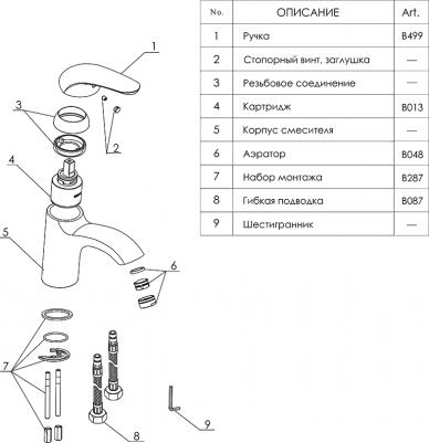 Rossel 2803 – фото 5