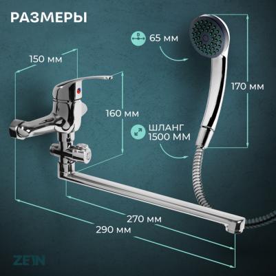 Z0252 – фото 13