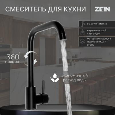 Z2506 – фото 9