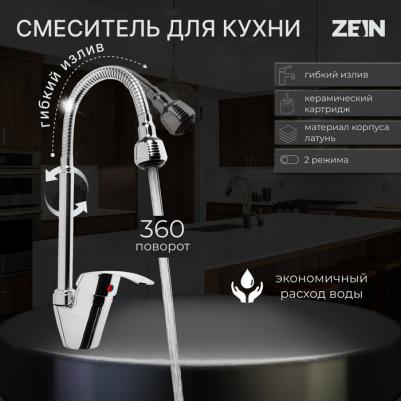 Z3498