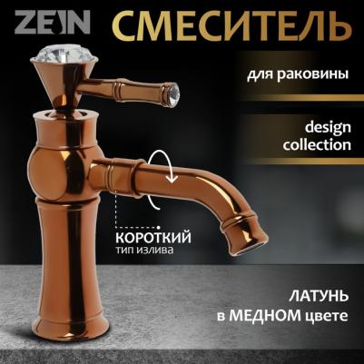 Z3788 – фото 7