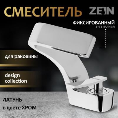 Z3805