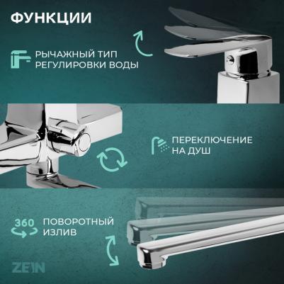 Z3845 – фото 1