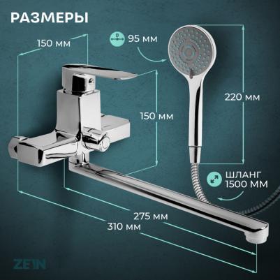 Z3845 – фото 10