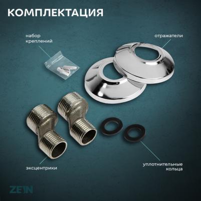 Z4116 – фото 4