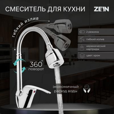 Z66350352