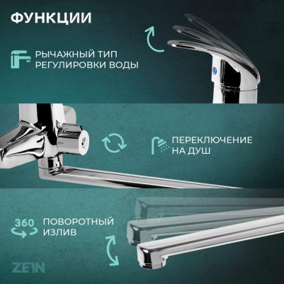 ZC2047 – фото 8