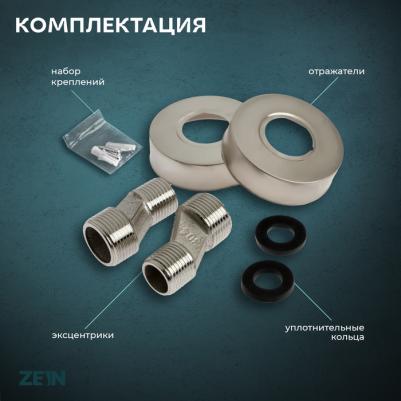 ZS2648 – фото 3