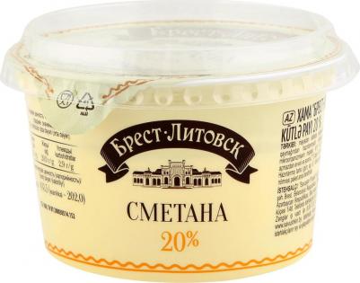 Сметана 20% 180г