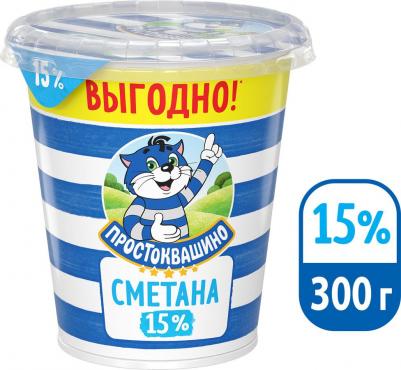 Сметана 15%, 315 г – фото 5
