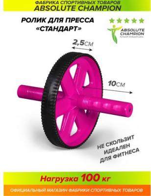 Крепкий ролик — это тренажер для поддержания тела в форме, для снятия стресса и поддержания мышц в тонусе. Отлично прорабатывает разные группы мышц 4690337046602 – фото 1