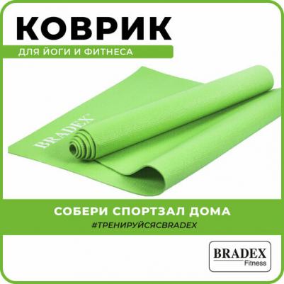 коврик для фитнеса и йоги Коврик для йоги и фитнеса 173x61x0.3 зеленый – фото 4