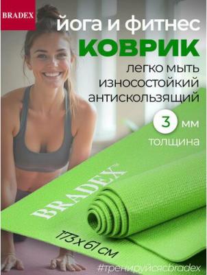 коврик для фитнеса и йоги Коврик для йоги и фитнеса 173x61x0.3 зеленый – фото 5
