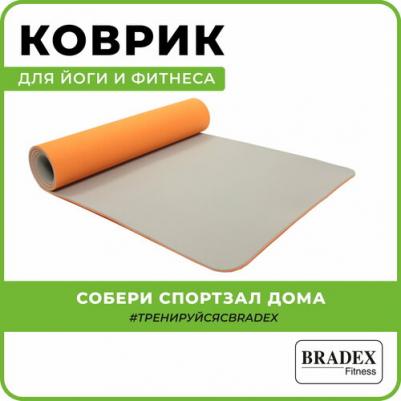 Коврик для йоги SF 0403