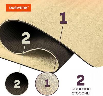 Коврик для йоги и фитнеса спортивный двухцветный, ТПЭ, 183 х 61 х 0,6 см, бежевый/черный – фото 7