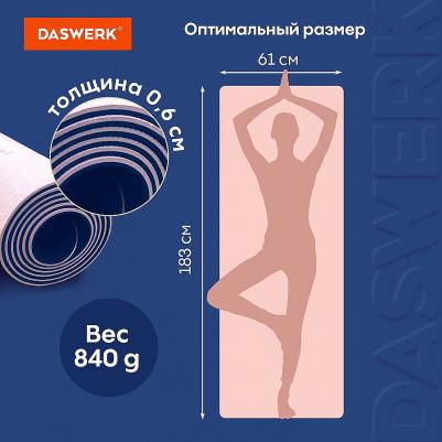 Коврик для йоги и фитнеса спортивный двухцветный, ТПЭ, 183 х 61 х 0,6 см, светло-розовый/синий – фото 1