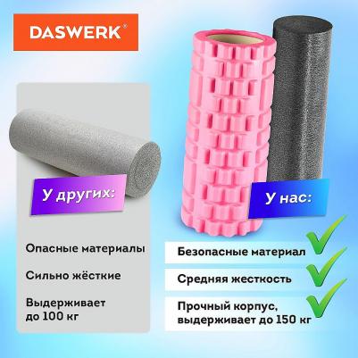 Массажные ролики для йоги и фитнеса 2 в 1, фигурный 33 х 14 см, цилиндр 33 х 10 см, розовый/черный – фото 8