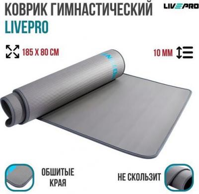Гимнастический коврик NBR Sports Mat, 185x80x1 см, серый/синий NL LP8228 00-00-00