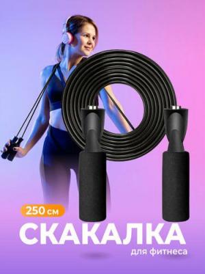 Скакалка гимнастическая скоростная, скакалка спортивная для фитнеса – фото 1