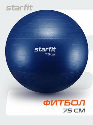 Фитбол GB-108 – фото 4