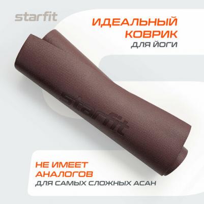 Коврик для йоги и фитнеса высокой плотности FM-103 PVC HD, 183x61x0,6 см, горячий шоколад – фото 5
