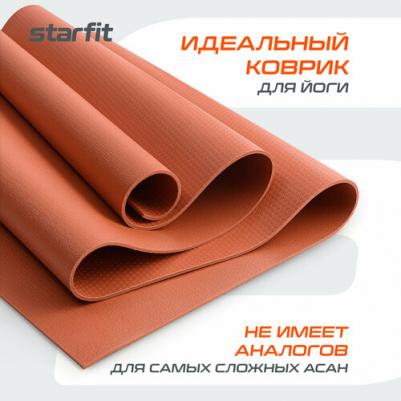 Коврик для йоги и фитнеса высокой плотности FM-103 PVC HD от. Цвет: индийский каштан. Размер: 183x61x0,4 см