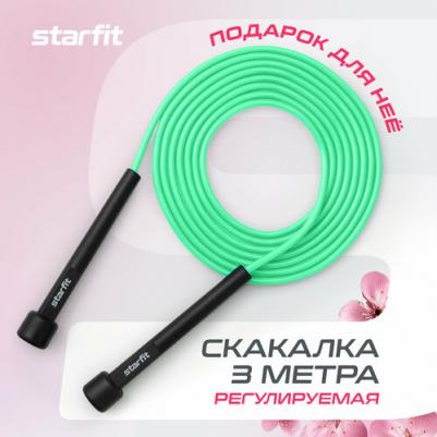 Скакалка RP-101 300 см зеленая – фото 2