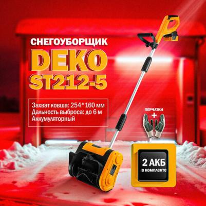 ST212-5 – фото 8