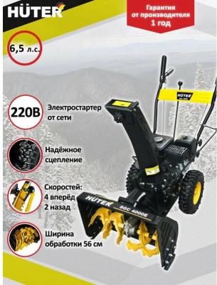 SGC-4000E – фото 1