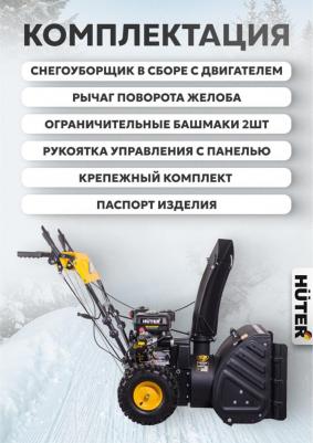 SGC-4800EX – фото 1