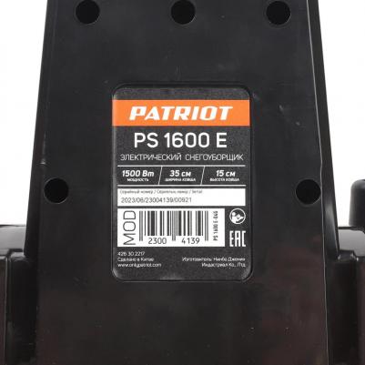 PS 1600 – фото 2