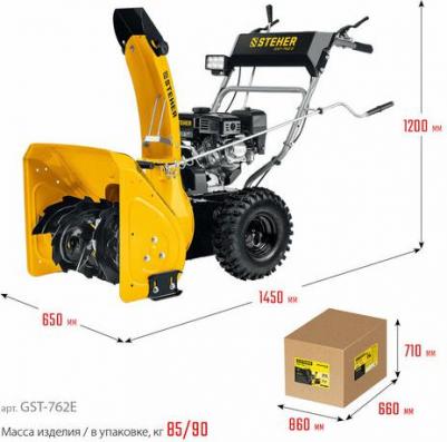 GST-762E – фото 6