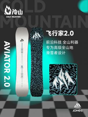 Aviator – фото 3