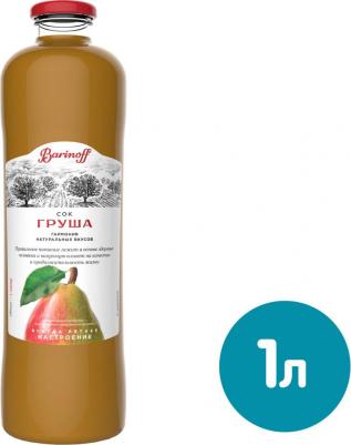 Сок грушевый с мякотью, 1 л – фото 1