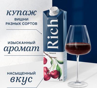 Сок Rich вишневый 1 л – фото 15