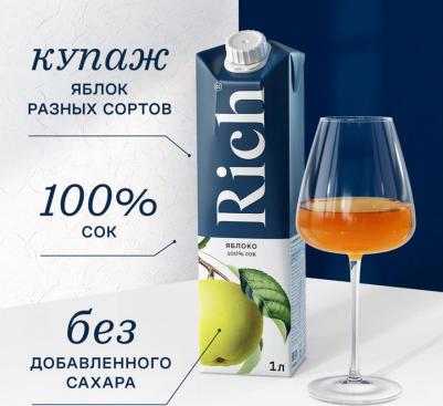 Сок Rich яблочный 1 л – фото 17