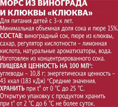 Морс 1 л – фото 11