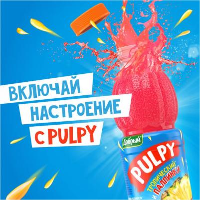 Напиток сокосодержащий Палпи Тропический 900мл – фото 5