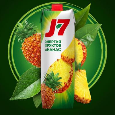Нектар ананасовый с мякотью 0.97 л – фото 4