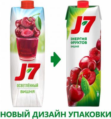 Нектар вишневый 0.97 л – фото 11