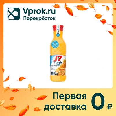 Сок апельсиновый с мякотью 0.85 л – фото 7
