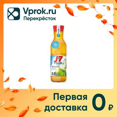 Сок яблочный с мякотью 0.85 л – фото 1