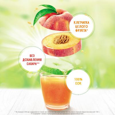 Сок Яблоко-Персик охлажденный 0,97 л – фото 2