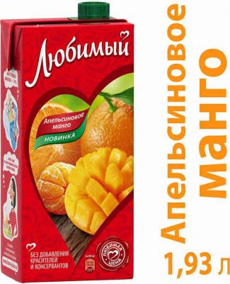 Напиток Апельсиновое манго 1.93л – фото 3