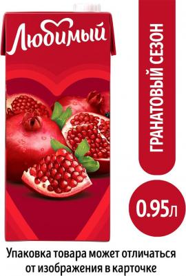 Напиток Гранатовый сезон 950мл – фото 6