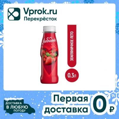 Напиток сокосодержащий Земляничное лето 300мл – фото 5